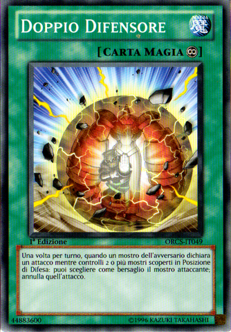File:DoubleDefender-ORCS-IT-C-1E.png