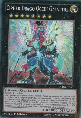 File:GalaxyEyesCipherDragon-DPDG-IT-SR-1E.png