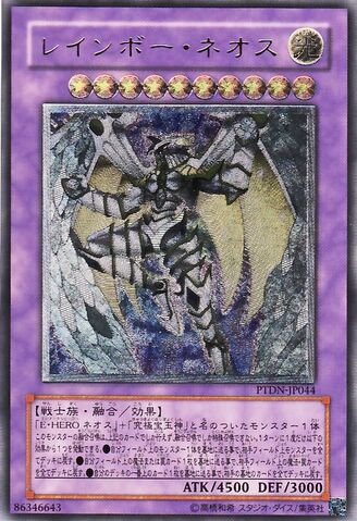 File:RainbowNeos-PTDN-JP-UtR.jpg