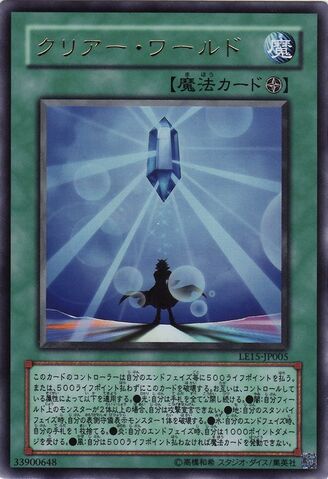 File:ClearWorld-LE15-JP-UR.jpg
