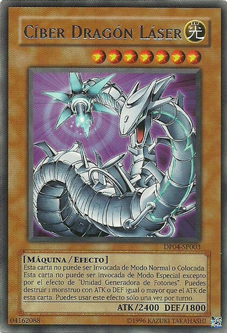File:CyberLaserDragon-DP04-SP-R-UE.png