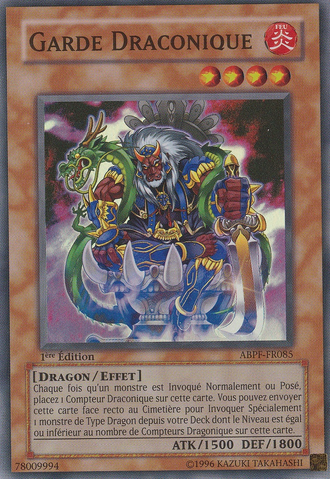 File:DragonicGuard-ABPF-FR-SR-1E.png