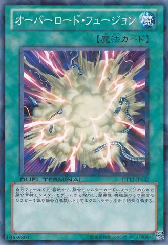 File:OverloadFusion-DT13-JP-DNPR-DT.jpg