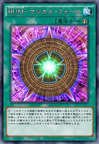 File:RankUpMagicMagicalForce-JP-Anime-AV.png