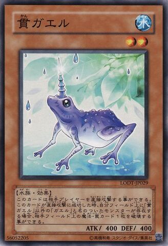 File:Unifrog-LODT-JP-C.jpg