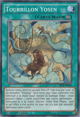 File:YosenWhirlwind-CROS-FR-C-1E.png