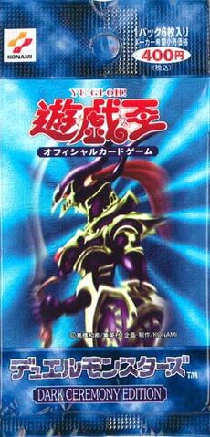 File:DC-BoosterJP.jpg