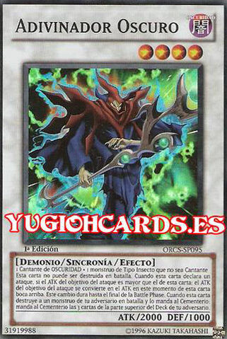 File:DarkDiviner-ORCS-SP-SR-1E.jpg