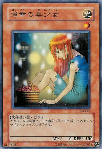 File:TheUnhappyMaiden-DL4-JP-C.jpg