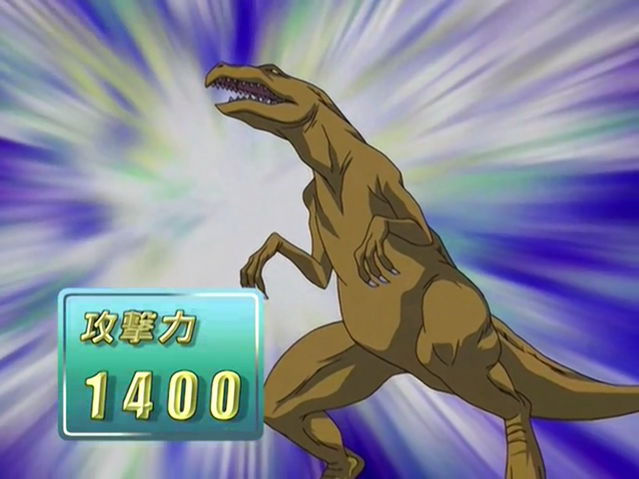 File:Gilasaurus-JP-Anime-GX-NC.png