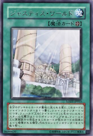 File:RealmofLight-LODT-JP-R.jpg