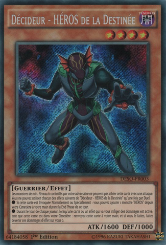 File:DestinyHERODecider-DESO-FR-ScR-1E.png