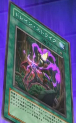 File:DrainStrike-JP-Anime-5D.png