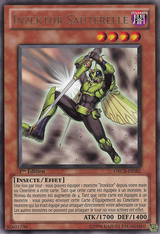 File:InzektorHopper-ORCS-FR-R-1E.png
