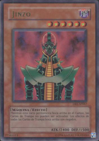 File:Jinzo-DB1-SP-UR-UE.png
