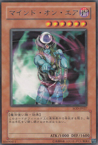 File:MindonAir-SOD-JP-R.jpg