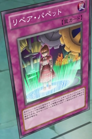 File:PuppetRepair-JP-Anime-ZX.png