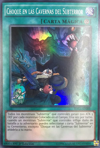 File:SubterrorCaveClash-RATE-SP-SR-1E.png