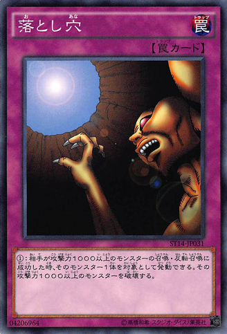 File:TrapHole-ST14-JP-C.png
