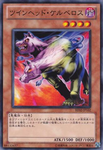 File:TwinHeadedWolf-BE02-JP-C.jpg