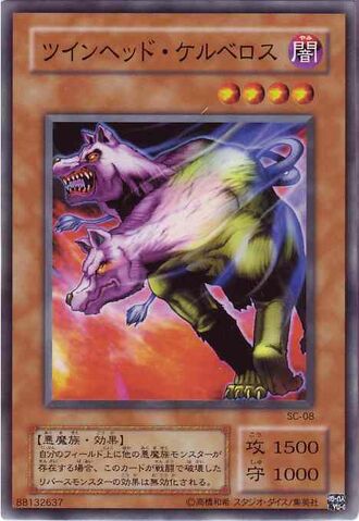 File:TwinHeadedWolf-SC-JP-C.jpg