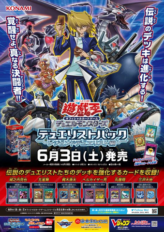 File:DP18-Poster-JP.png