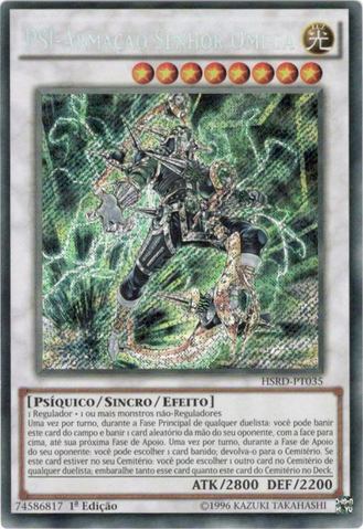 File:PSYFramelordOmega-HSRD-PT-ScR-1E.png