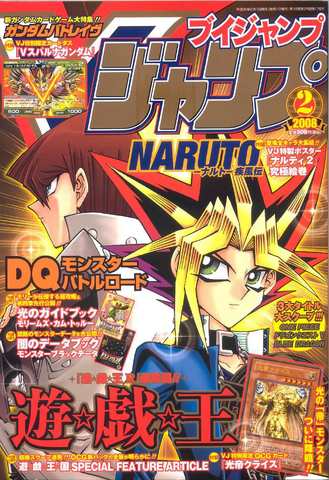 File:VJMP-2008-2-Cover.png