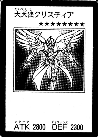 File:ArchlordKristya-JP-Manga-GX.png