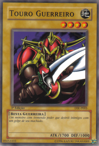 File:BattleOx-DIK-PT-C-1E.png