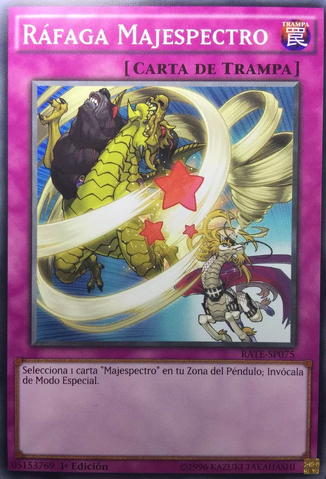 File:MajespecterGust-RATE-SP-C-1E.png
