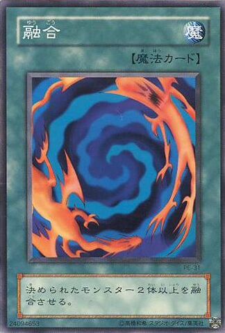 File:Polymerization-PE-JP-C.jpg