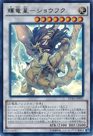 File:BaxiaBrightnessoftheYangZing-DUEA-JP-UR.png