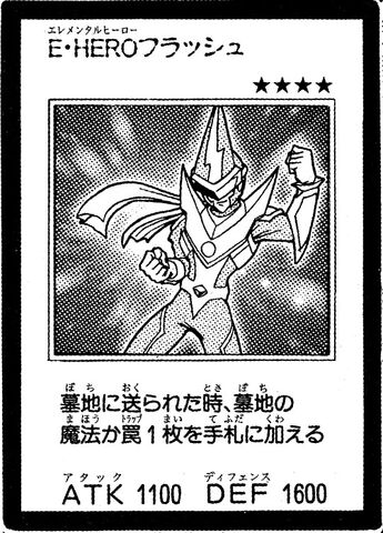 File:ElementalHEROFlash-JP-Manga-GX.jpg