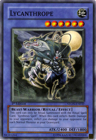 File:Lycanthrope-STON-EN-C-1E.jpg