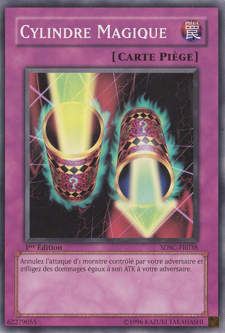 File:MagicCylinder-SDSC-FR-C-1E.png