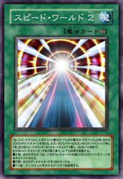 265px-SpeedWorld2-JP-Anime-5D