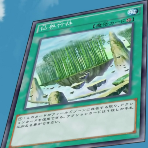 File:BambooBattleground-JP-Anime-AV.png