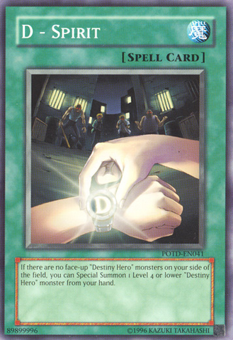 File:DSpirit-POTD-EN-C-UE.png