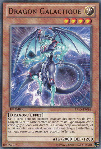 File:GalaxyDragon-PRIO-FR-C-1E.png