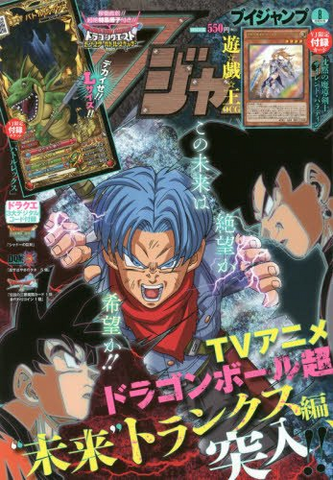 File:VJMP-2016-8-Cover.png