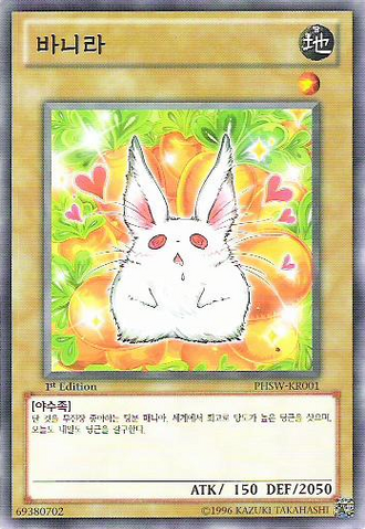 File:Bunilla-PHSW-KR-C-1E.png