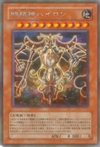 File:HailontheTimelord-JP-Anime-5D.png