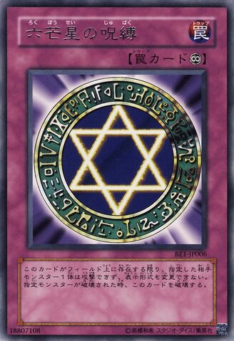 File:SpellbindingCircle-BE1-JP-R.jpg