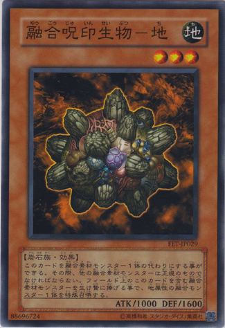 File:TheEarthHexSealedFusion-FET-JP-C.png