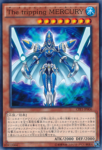 ファイル:TheTripperMercury-CPF1-JP-C.png