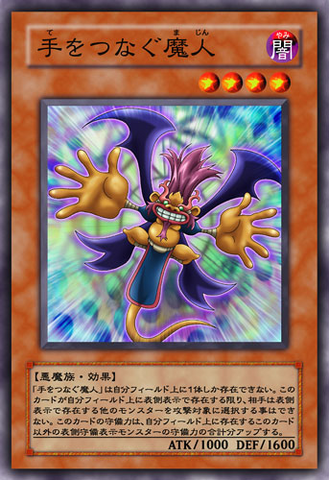 File:HandHoldingGenie-JP-Anime-5D.png
