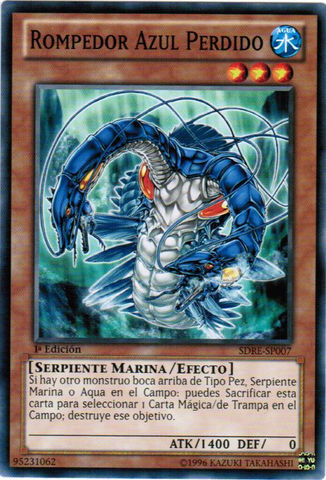 File:LostBlueBreaker-SDRE-SP-C-1E.png