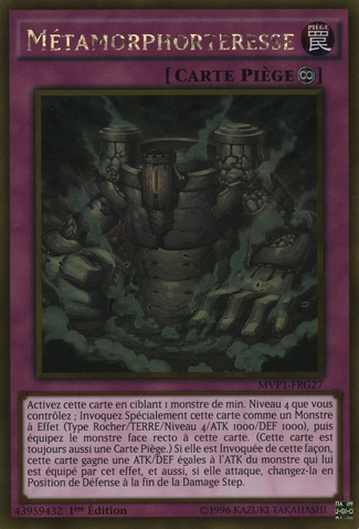 File:Metamorphortress-MVP1-FR-GUR-1E.png