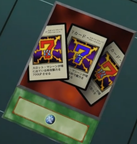 File:7Completed-EN-Anime-DM.png